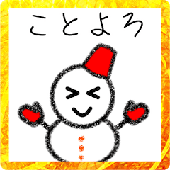 [LINEスタンプ] あけおめ★雪だるまのユキちゃん★正月版の画像（メイン）