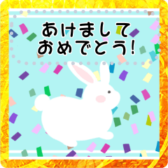 [LINEスタンプ] お祝いウサギのメッセージスタンプの画像（メイン）