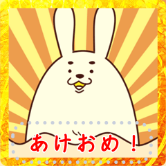 [LINEスタンプ] 袴うさぎのあけおめメッセージスタンプ