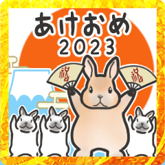 [LINEスタンプ] 兎・うさぎ・ウサギ2 あけおめ2023