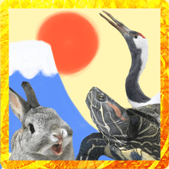 [LINEスタンプ] BIG年賀状☆鶴と亀と兎☆あけおめスタンプ