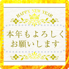 [LINEスタンプ] 西洋風年賀状（白）