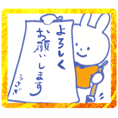 [LINEスタンプ] 新年 卯年スタンプ