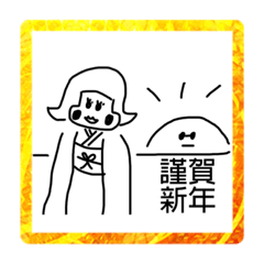 [LINEスタンプ] おめでたいスタンピー