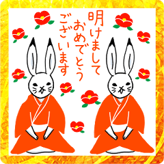 [LINEスタンプ] うさぎのあけおめスタンプ2023