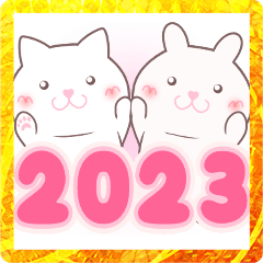 [LINEスタンプ] にゃるえむの2023あけおめスタンプ