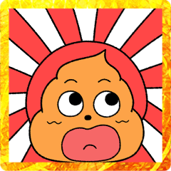 [LINEスタンプ] ゆるかわうんちくんの冬（2023お正月）