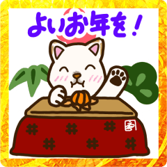 [LINEスタンプ] 2023新年用白柴犬スタンプ（イラスト）