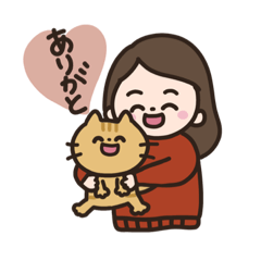 [LINEスタンプ] にゃんこと飼い主のありがとうスタンプ