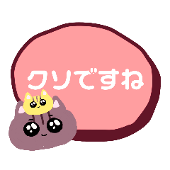 [LINEスタンプ] 毒舌うさねこ☆②ちょっぴり使いやすい