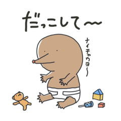 [LINEスタンプ] あきさくのゆるいいきもの2