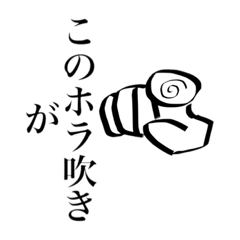 [LINEスタンプ] 心の声、、