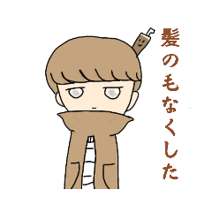 [LINEスタンプ] お茶くんの変なスタンプ