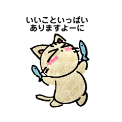 [LINEスタンプ] ねこのジュニア 使いやすいシリーズ