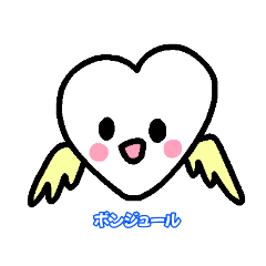 [LINEスタンプ] フランスだいすきハートちゃん