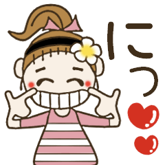 [LINEスタンプ] シマシマおちゃめの毎日使える元気編