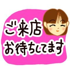 [LINEスタンプ] 脱毛サロンで使えるスタンプ