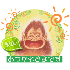 [LINEスタンプ] こころに陽だまりスタンプpart2