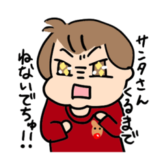 [LINEスタンプ] 年末年始、クリスマス スタンプ