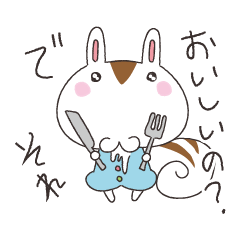 [LINEスタンプ] リスロンパ