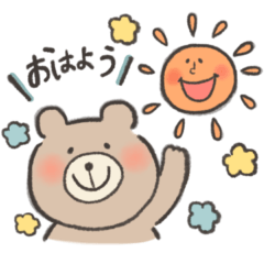 [LINEスタンプ] ゆるふわ動物♡よく使う挨拶【修正版】