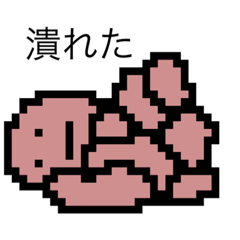 [LINEスタンプ] dodoスタンプ97の画像（メイン）