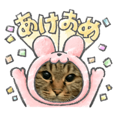 [LINEスタンプ] なかせみるちゃん④