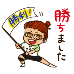 [LINEスタンプ] ひでの日常スタンプ（ バレーver.）