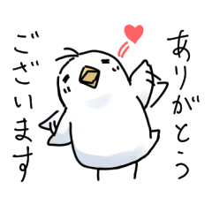 [LINEスタンプ] 鳥のガー君