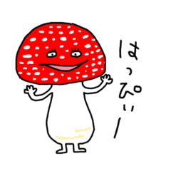 [LINEスタンプ] キノコの仲間たちの日常。