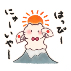 [LINEスタンプ] スライムっぽいネコチャンのスタンプ4