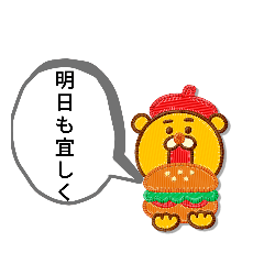 [LINEスタンプ] エスエスケイ2