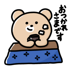 [LINEスタンプ] 冬のくまじろう