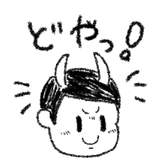 [LINEスタンプ] 魔法少女！？七三デビルちゃん