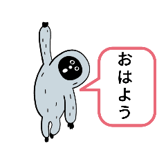 [LINEスタンプ] エスエスケイ