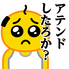 [LINEスタンプ] ぴえんパパ♥暴露系スタンプ