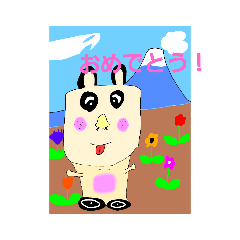 [LINEスタンプ] 令和の地球園 4