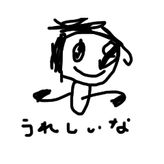 [LINEスタンプ] いいねの