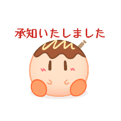 [LINEスタンプ] 共食いたこやきミニ1