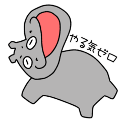 [LINEスタンプ] 動物カバのヒッポーくん2