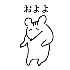 [LINEスタンプ] 穏やかなリス