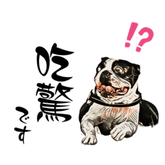 [LINEスタンプ] まっくす日和 2