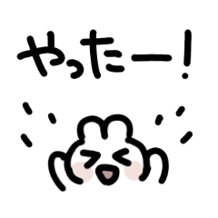 [LINEスタンプ] 意外と使えるうさちゃんスタンプ