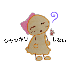 [LINEスタンプ] てるてるちゃん無理したくない日々