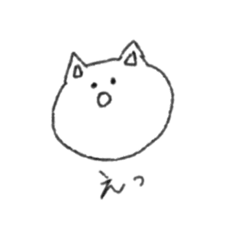 [LINEスタンプ] なんの変哲もない猫