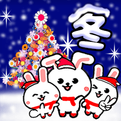 [LINEスタンプ] 冬のうさぎ＊お正月＊クリスマス