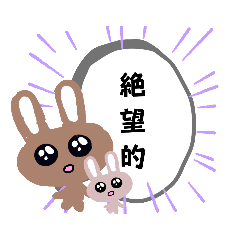 [LINEスタンプ] 毒舌うさねこ☆③日常会話 毒軽めの冬