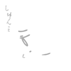 [LINEスタンプ] 可愛い白玉さんスタンプ．