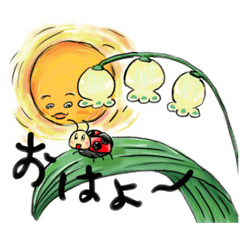 [LINEスタンプ] ほんわかーずの画像（メイン）