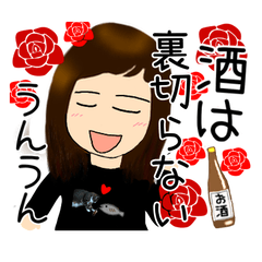 [LINEスタンプ] お酒大好きな人向けスタンプ2